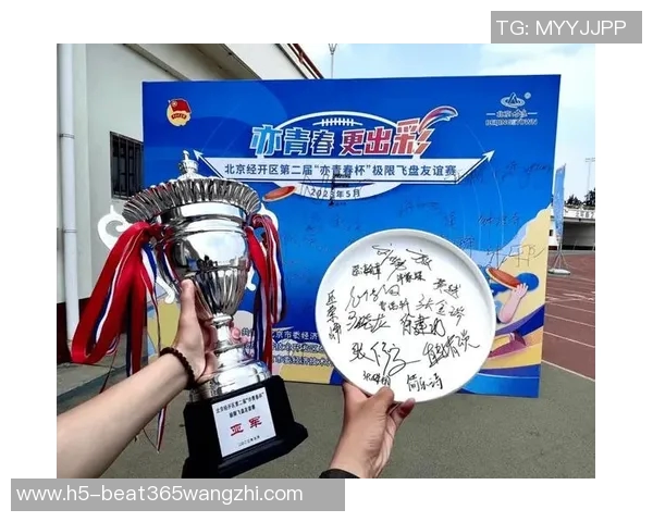 2026年3月份新闻飞盘力量榜单揭晓广州飞盘队荣登第四名展现强劲实力